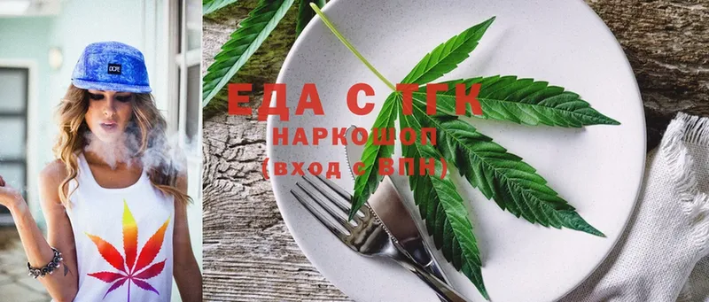 продажа наркотиков  Верхняя Салда  OMG маркетплейс  Cannafood марихуана 