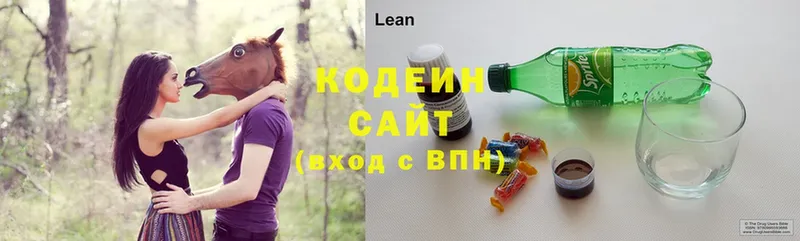 Кодеин Purple Drank  Верхняя Салда 